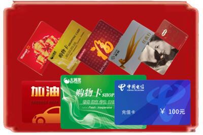 呼伦贝尔新巴尔虎右旗烟酒回收充值卡.jpg
