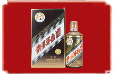 呼伦贝尔新巴尔虎右旗烟酒回收彩釉茅台酒.jpg