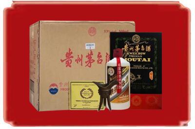 呼伦贝尔新巴尔虎右旗烟酒回收汉帝茅台.jpg
