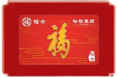 呼伦贝尔新巴尔虎右旗烟酒回收副卡.jpg
